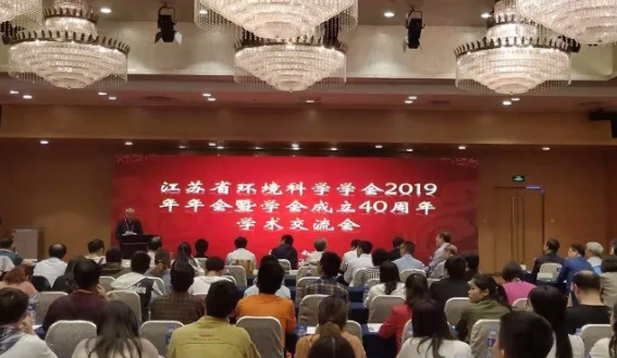 im电竞荣获江苏省环境保护科技奖
